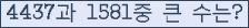 여기를 클릭해 주세요.