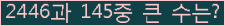 여기를 클릭해 주세요.
