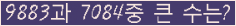 여기를 클릭해 주세요.