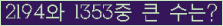 여기를 클릭해 주세요.