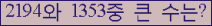 여기를 클릭해 주세요.