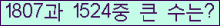여기를 클릭해 주세요.