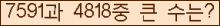 여기를 클릭해 주세요.