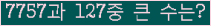 여기를 클릭해 주세요.