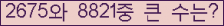 여기를 클릭해 주세요.