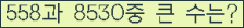 여기를 클릭해 주세요.
