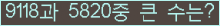 여기를 클릭해 주세요.