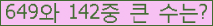 여기를 클릭해 주세요.