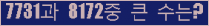 여기를 클릭해 주세요.