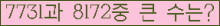 여기를 클릭해 주세요.