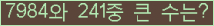 여기를 클릭해 주세요.