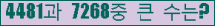 여기를 클릭해 주세요.