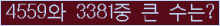여기를 클릭해 주세요.