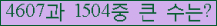 여기를 클릭해 주세요.