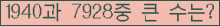 여기를 클릭해 주세요.