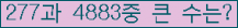 여기를 클릭해 주세요.
