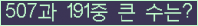 여기를 클릭해 주세요.