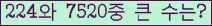여기를 클릭해 주세요.