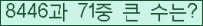 여기를 클릭해 주세요.