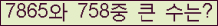 여기를 클릭해 주세요.