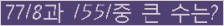 여기를 클릭해 주세요.