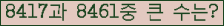 여기를 클릭해 주세요.
