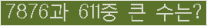 여기를 클릭해 주세요.