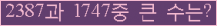 여기를 클릭해 주세요.