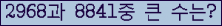 여기를 클릭해 주세요.