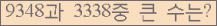 여기를 클릭해 주세요.