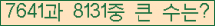 여기를 클릭해 주세요.