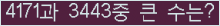 여기를 클릭해 주세요.