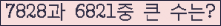 여기를 클릭해 주세요.