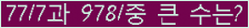 여기를 클릭해 주세요.