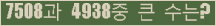 여기를 클릭해 주세요.