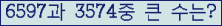 여기를 클릭해 주세요.