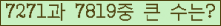 여기를 클릭해 주세요.