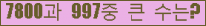 여기를 클릭해 주세요.