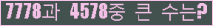 여기를 클릭해 주세요.