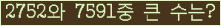 여기를 클릭해 주세요.