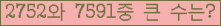 여기를 클릭해 주세요.