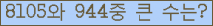 여기를 클릭해 주세요.