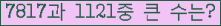 여기를 클릭해 주세요.