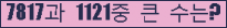 여기를 클릭해 주세요.