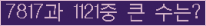 여기를 클릭해 주세요.