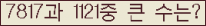 여기를 클릭해 주세요.