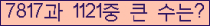 여기를 클릭해 주세요.