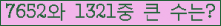 여기를 클릭해 주세요.