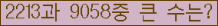 여기를 클릭해 주세요.