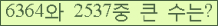 여기를 클릭해 주세요.